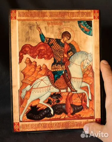 Подарочная икона авторская " Георгий Победоносец"