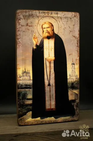 В подарок: Икона " Прп. Серафим Саровский" дерево