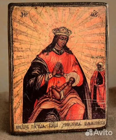 Подарочная икона Божией матери Умиление. Балыкинская
