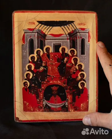 На память: Икона "Сошествие Святого Духа" 21*18 см