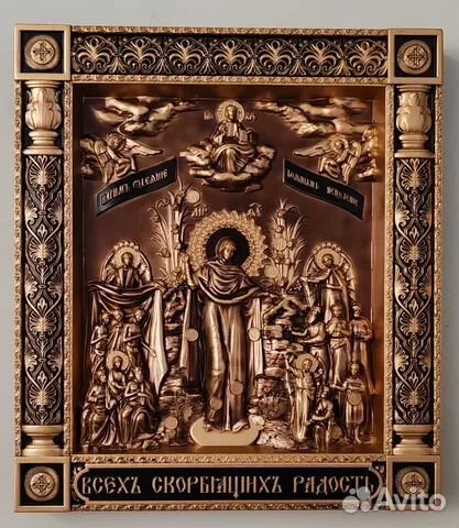 Икона Всех Скорбящих Радость — необычный подарок
