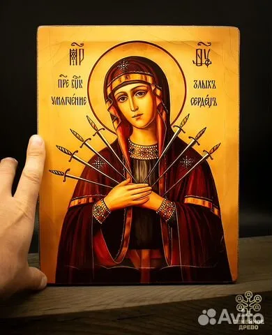 На память: Икона Богоматери "Семистрельная"