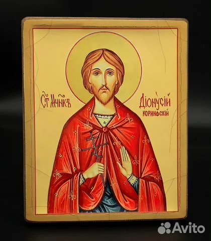 Подарочная икона деревянная "Святой Даниил Коринфский"