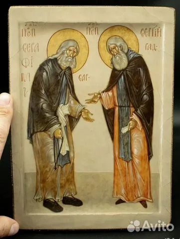Сергий Радон. И серафим Саровский. Икона 19 см — оригинальный подарок