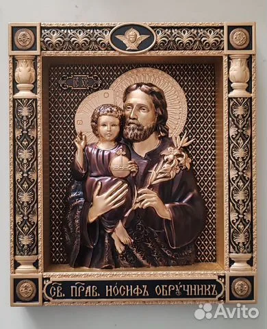 На память: Икона Святой Иосиф Обручник