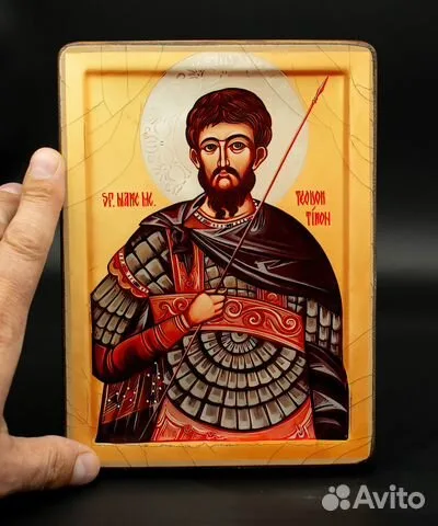 Икона "Феодор Тирон - покровитель воинов" — красивый подарок
