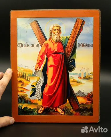 На память: Икона деревянная "Святой Апостол Андрей"