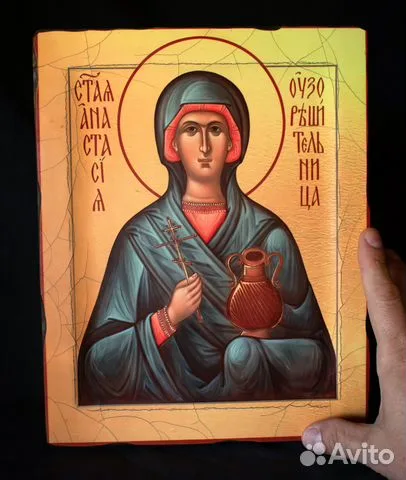 Подарочная деревянная Икона "Св. Анастасия Узорошительница"