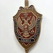 На память: Резной герб ФСБ из бука, 52×28 см — фотография 3