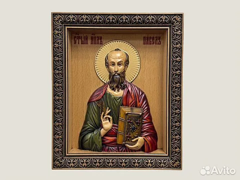 Подарочная святой Апостол Павел икона резная из дерева