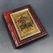 Иконы в помощь при пороках — историческое издание — оригинальный подарок — фотография 7
