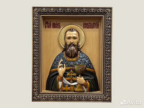 На память: Икона резная Святой Иоанн Кронштадтский