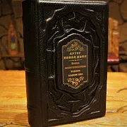 Конан Дойл Полное иллюстрированное издание в одном томе — элитная книга в коже — необычный подарок — фотография 1
