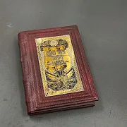 Книга "Кодекс Чести Русского Офицера" — историческое издание — необычный подарок — фотография 2