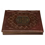Ручная работа: Лучшие притчи мира — книга для руководителя — фотография 2