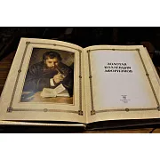 Золотая коллекция афоризмов — книга для руководителя — оригинальный подарок — фотография 4