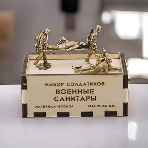 На память: Бронзовый набор солдатиков «Советские санитары», 5 шт., 1:35