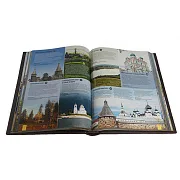 В подарок: 1000 лучших мест России — редкое издание — фотография 2