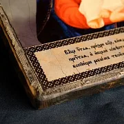 Икона Божией матери "Леушинская" — оригинальный подарок — фотография 4