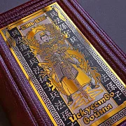 Книга Сунь-Цзы "Искусство войны" — историческое издание — оригинальный подарок — фотография 3