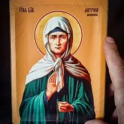 Подарочная икона "Святая Блаженная Матрона Московская" 21*17 — фотография 1