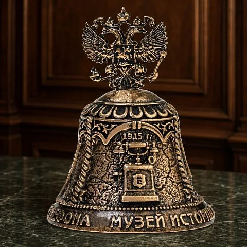 Бронзовый колокольчик «Музей истории телефона» в подарок