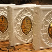 Жития Святых; Святителя Дмитрия Ростовского — книга в кожаном переплёте — оригинальный подарок — фотография 1