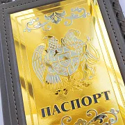 Обложка на паспорт из кожи «Герб Армении» — необычный подарок — фотография 3