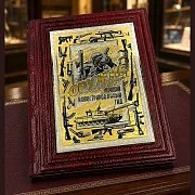 Книга "Оружие лучший иллюстрированный гид" — историческая книга в подарок — фотография 1