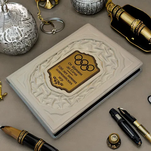 Ручная работа: 100 лет зимних олимпийских игр. От Шамани до Сочи — издание