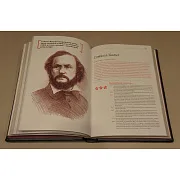 Бизнесмены, изменившие мир — книга в коже — оригинальный подарок — фотография 6