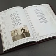 Книга Сергей Есенин "Отыграла роща золотая" — необычный подарок — фотография 3