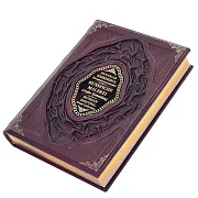 Русская живопись — книга в кожаном переплёте — оригинальный подарок — фотография 7