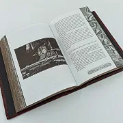 На память: Книга "Мастер и Маргарита" — фотография 2