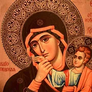 Икона Богоматери "Отрада и утешение" — красивый подарок — фотография 2