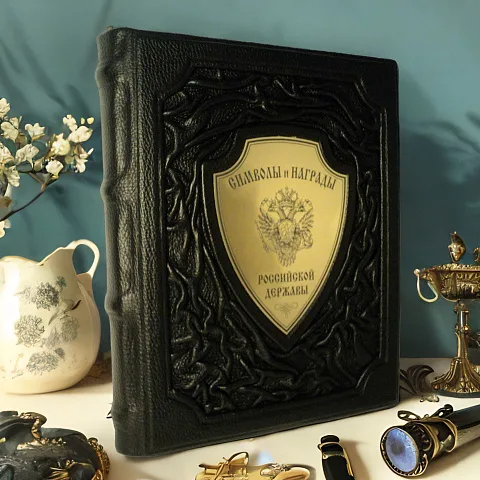 На память: Символы и награды Российской державы — книга