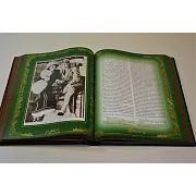 Тайны великих — историческое издание — оригинальный подарок — фотография 2