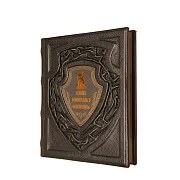 Великие полководцы и флотоводцы — историческая книга в подарок — фотография 6