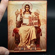 На память: Икона "Господь-Вседержитель на троне" 15*12 см — фотография 2