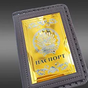Обложка на паспорт из кожи «Герб Башкортостана» — необычный подарок — фотография 3