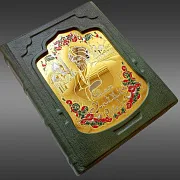 Подарочная книга «Омар Хайям» в коже — фотография 6