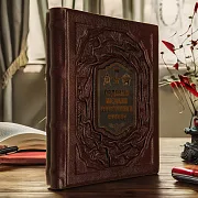 Ордена и медали Советского Союза — историческая книга — необычный подарок — фотография 1