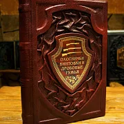 Охотничьи винтовки и дробовые ружья — издание в подарок — фотография 1