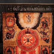 Подарочная икона деревянная "Всевидящее око Божие" — фотография 3
