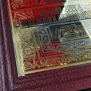 На память: Большая Книга Успешного Руководителя — историческое издание — фотография 4