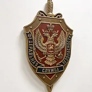 На память: Резной герб ФСБ из бука, 52×28 см — фотография 2