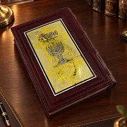На память: Книга «ТОРА» — фотография 1