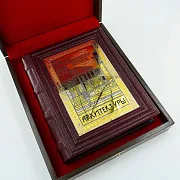 Всеобщая история архитектуры — историческое издание — красивый подарок — фотография 2