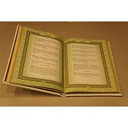 Весь мир в афоризмах — книга для руководителя — красивый подарок — фотография 4