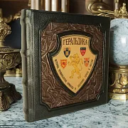 Геральдика — редкое издание — оригинальный подарок — фотография 1